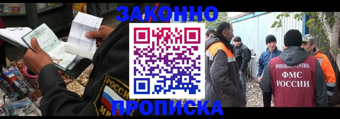прописка паспорт в Дюртюли