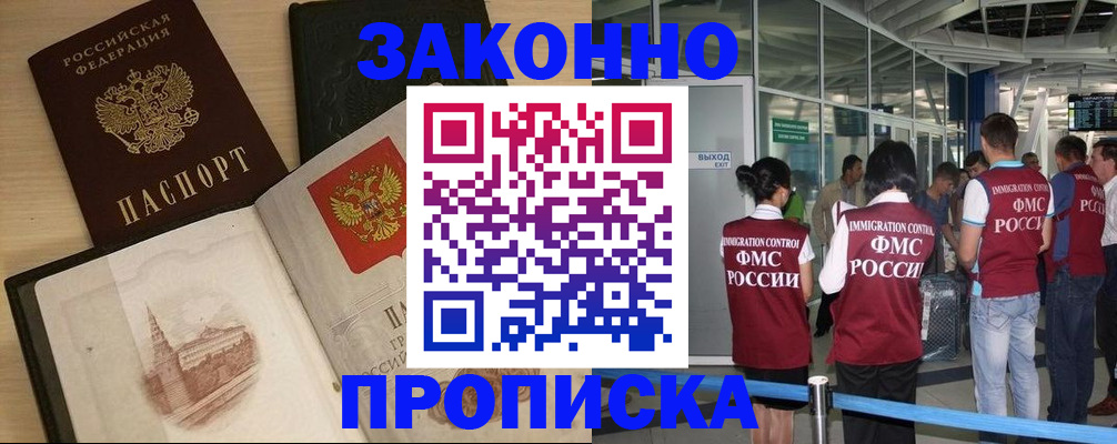 временная регистрация поиск в Дюртюли