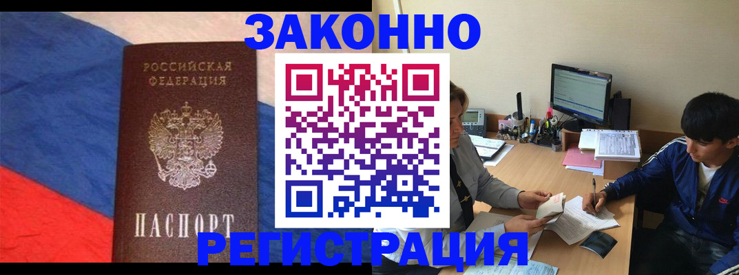 временная регистрация адрес в Дюртюли