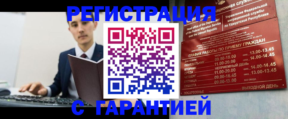 регистрация для школы в Дюртюли